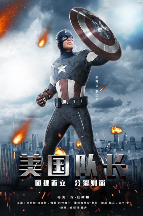第一薬科大学本科毕业证